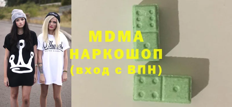 где можно купить   Боготол  MDMA VHQ 